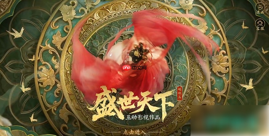 盛世天下手游什么时候上线 盛世天下手游上线时间介绍