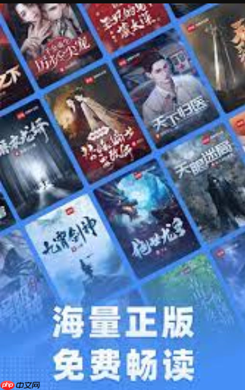 蓝海书屋在线官网首页 蓝海书屋免费阅读一键直达链接