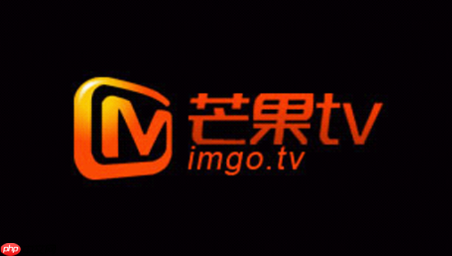 芒果tv怎么开倍速播放 芒果tv调整播放速度教程