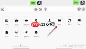 微信如何发送高清原图