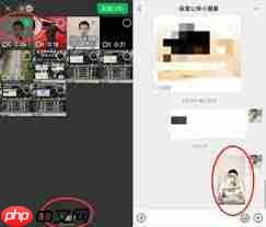 微信如何发送高清原图