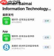 懂球帝如何搜索用户