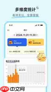 咔皮记账app如何导入账单