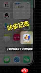 咔皮记账app如何导入账单