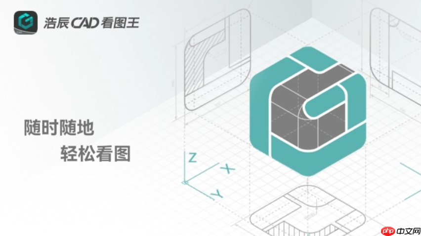 cad看图王网页版工具箱入口 cad看图王在线批注入口
