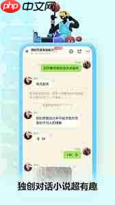 快点阅读免费小说官网入口在哪