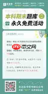 医考帮app如何开通会员