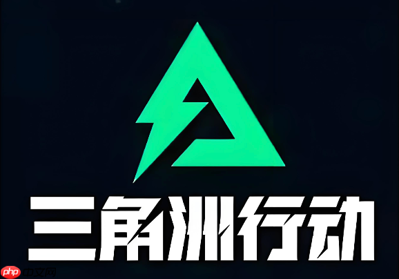 三角洲哪个干员厉害 三角洲行动新手/最强干员选择推荐