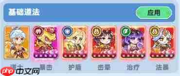 软泥星球最强阵容是谁 软泥星球最强阵容是什么