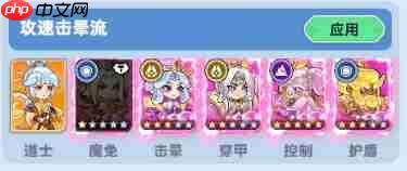 软泥星球最强阵容是谁 软泥星球最强阵容是什么