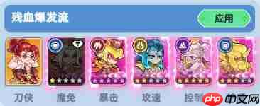 软泥星球最强阵容是谁 软泥星球最强阵容是什么