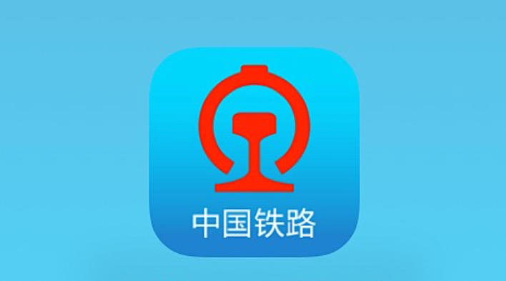 12306改签次数限制是多少 12306最新改签操作规范【步骤】 - 98游戏