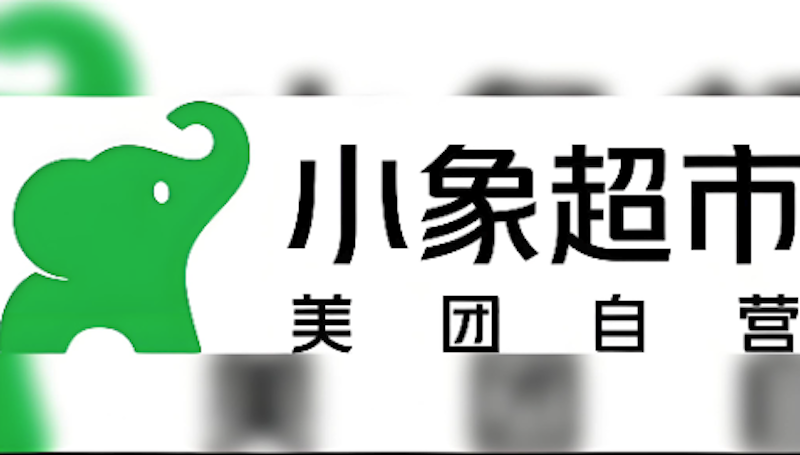 小象超市官网主页网址入口 小象超市官方账号访问入口 - 98游戏