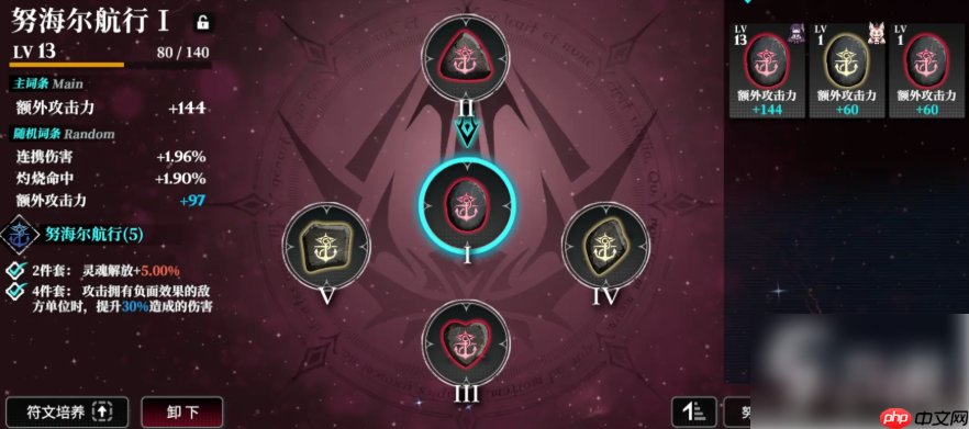 千年之旅新手怎么玩 千年之旅新手攻略图文