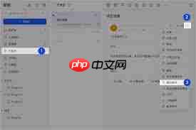 飞书消息无法撤回怎么办
