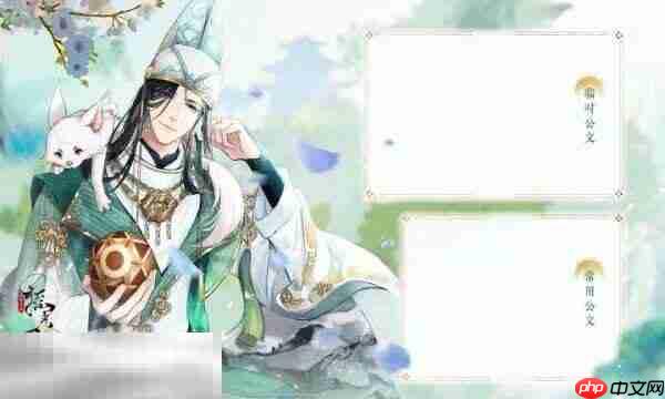 摇光录：乱世公主礼包兑换码有什么 摇光录：乱世公主最新礼包码