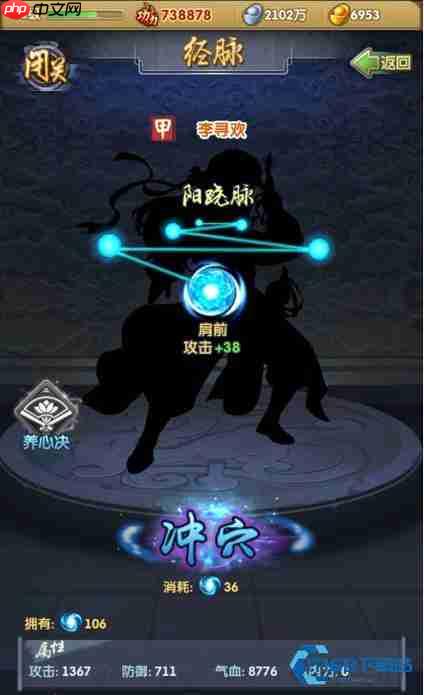 从新手到大神必看的5大侠客攻防培养核心技巧