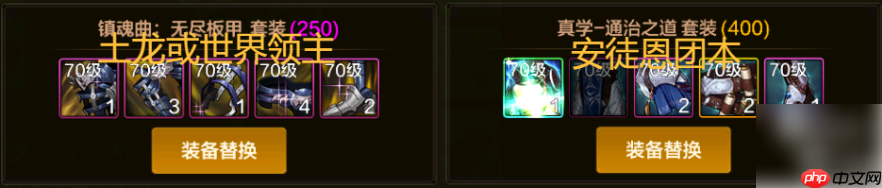 地下城手游新职业刃影用什么武器 地下城与勇士手游刃影武器搭配攻略