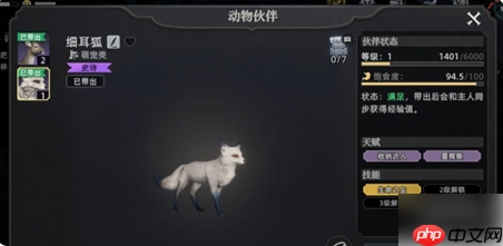 荒原曙光攻略大全图文 荒原曙光攻略大全