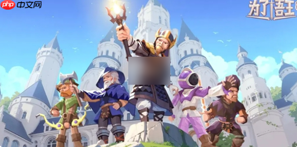 为了吾王攻略 为了吾王攻略技巧总汇