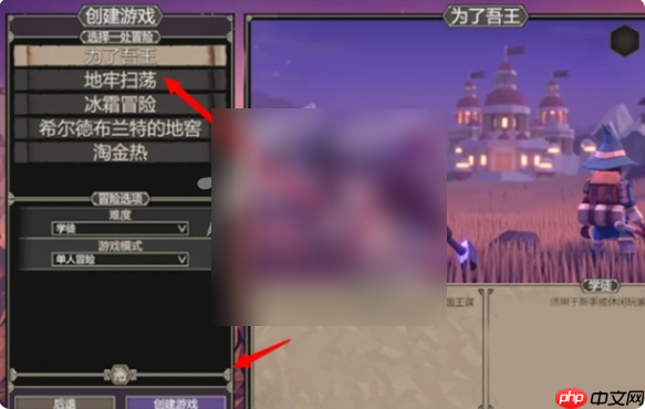 为了吾王攻略 为了吾王攻略技巧总汇