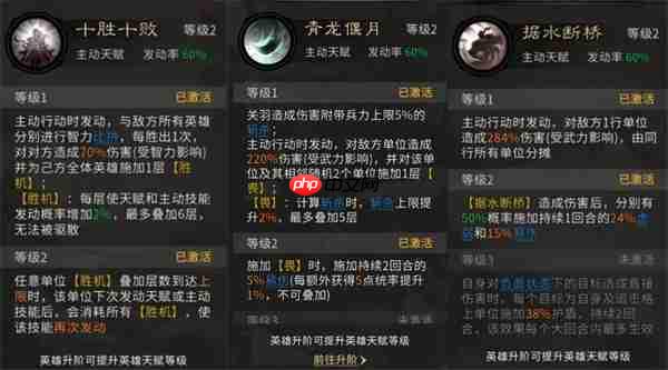 三国天下归心关羽兄弟队玩法攻略