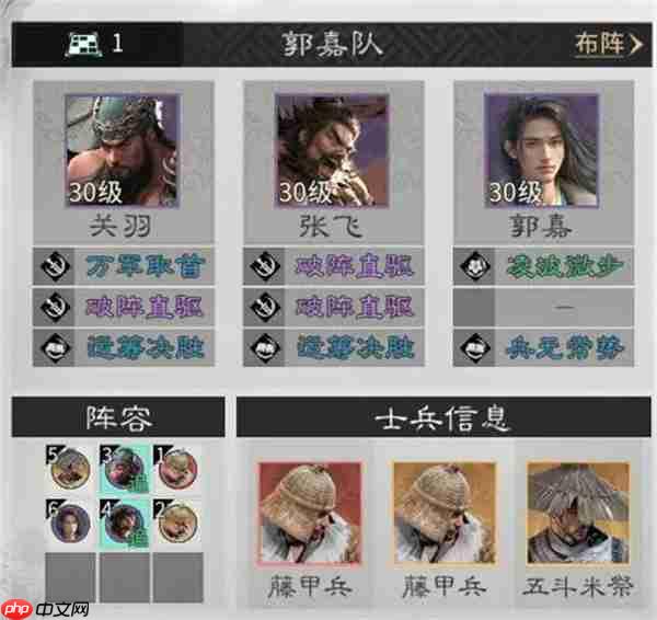 三国天下归心关羽兄弟队玩法攻略