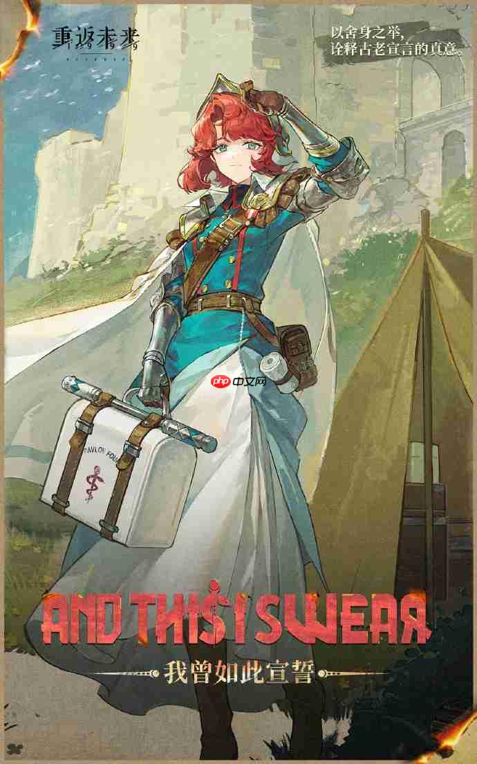 重返未来1999玛尔纱技能介绍-重返未来玛尔纱技能是什么