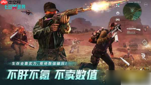 七日世界手游配置要求是什么 七日世界配置需求介绍