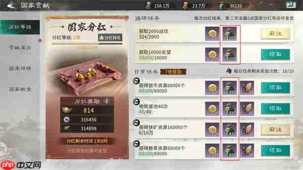 三国天下归心执政盟登顶攻略分享