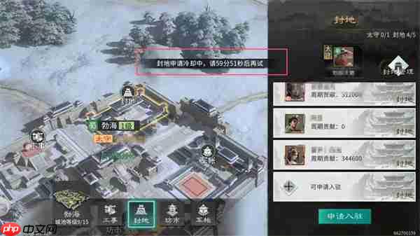 三国天下归心执政盟登顶攻略分享