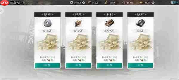 三国天下归心执政盟登顶攻略分享