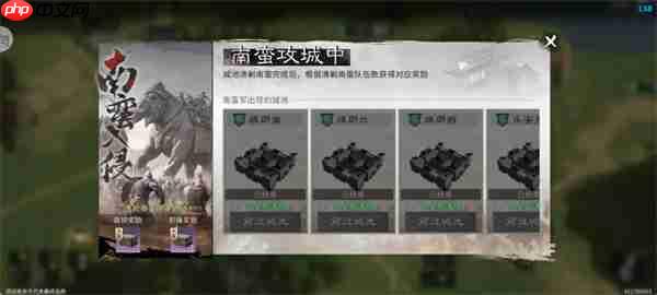 三国天下归心执政盟登顶攻略分享