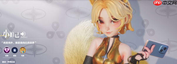 王者万象棋皮肤该怎么获取-王者万象棋皮肤获取方法