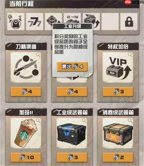 我在cs卖饰品无限续航流玩法攻略