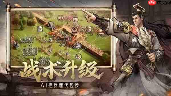 偃武手游武将攻略大全图 偃武新手怎么玩