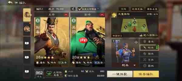 偃武手游武将攻略大全图 偃武新手怎么玩