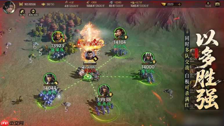 三国群英传策定九州攻城怎么玩 三国群英传策定九州玩法攻略