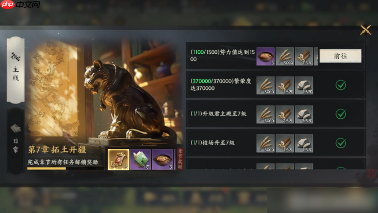 三国群英传策定九州攻城怎么玩 三国群英传策定九州玩法攻略