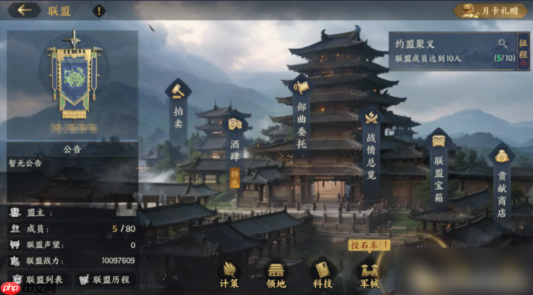 三国群英传策定九州攻城怎么玩 三国群英传策定九州玩法攻略