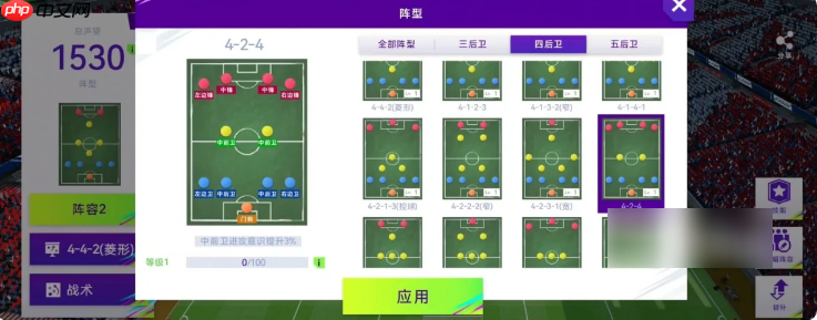 最佳球会最强阵容照片 最佳球会最强阵容推荐