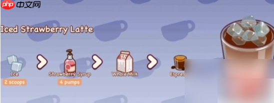 可口的咖啡攻略草莓鲜奶 可口的咖啡草莓鲜奶做法攻略