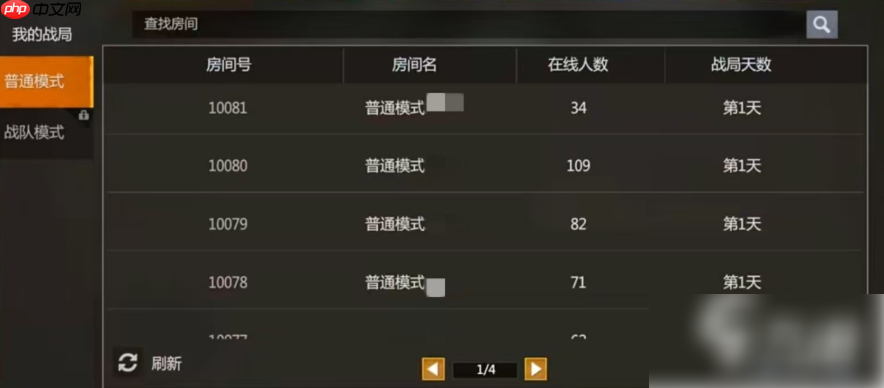 逆境重生手游怎么联机 逆境重生联机玩法介绍