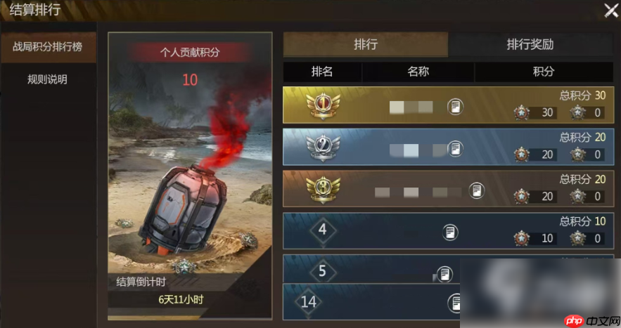 逆境重生手游怎么联机 逆境重生联机玩法介绍