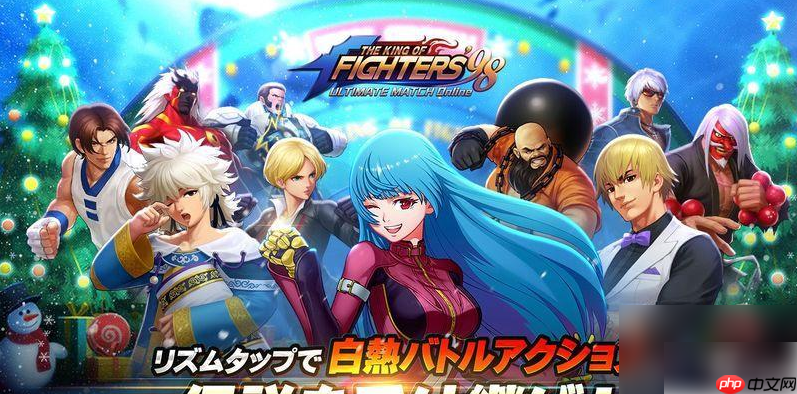 拳皇98终极之战ol平民最强阵容 拳皇98终极之战OL平民最佳阵容选择