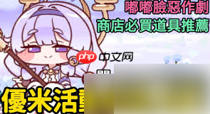 嘟嘟脸恶作剧宠物怎么获得 嘟嘟脸恶作剧宠物获取方法