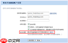 如何写qq邮箱地址