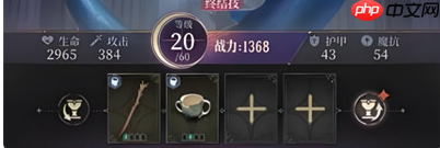 不朽箴言芙蕾雅怎么玩 芙蕾雅玩法教学