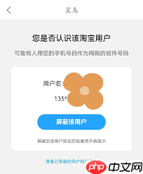 菜鸟app周末包裹怎么处理