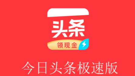 今日头条app搜索功能入口在哪里_今日头条app查找内容操作位置 - 98游戏